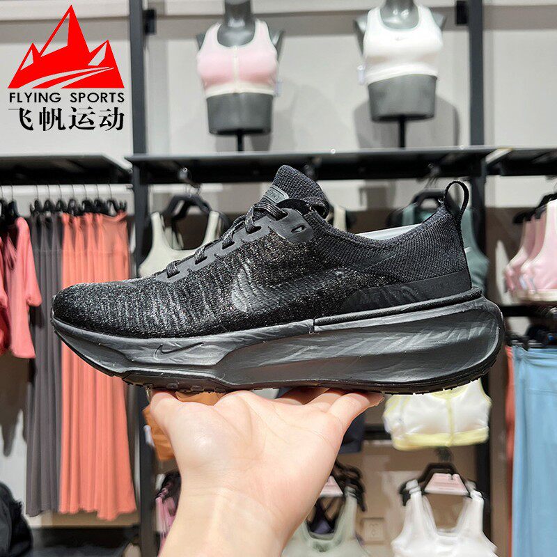 耐克女鞋2024冬ZOOMX INVINCIBLE 3缓震透气公路跑步鞋DR2660-007