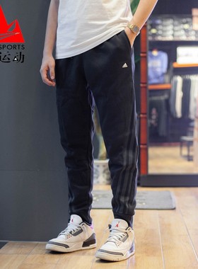 阿迪达斯男裤秋冬三条纹加绒加厚运动休闲束脚长裤 H44173 H44174