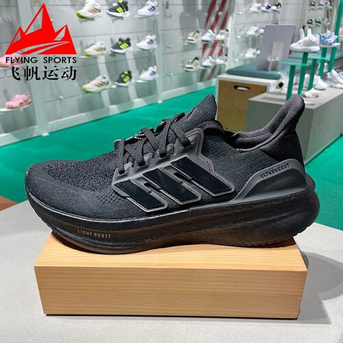 阿迪达斯男鞋2024秋TRABOOST 5超轻防滑耐磨专业运动跑步鞋ID8812
