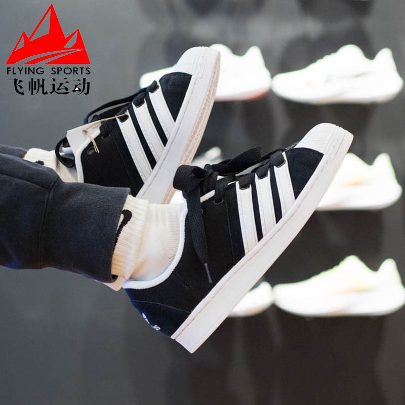 Adidas贝壳头低帮运动板鞋