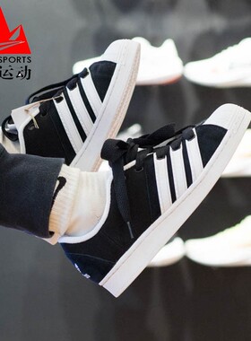 阿迪达斯三叶草男女鞋2023夏SUPERSTAR贝壳头复古运动板鞋H03739