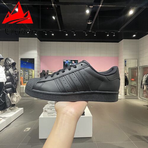 阿迪达斯三叶草男女鞋2024新款经典贝壳头低帮运动休闲板鞋EG4957
