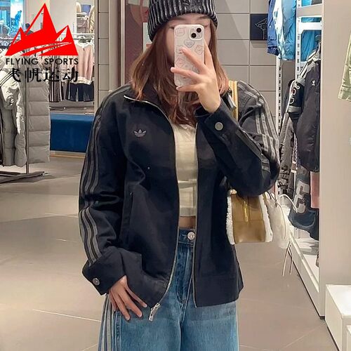 阿迪达斯三叶草女装2025冬新款经典三条纹简约运动夹克外套KF2311