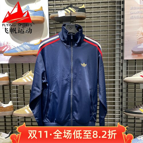 阿迪达斯三叶草男装2026春季复古条纹薄款休闲运动夹克外套KD3841