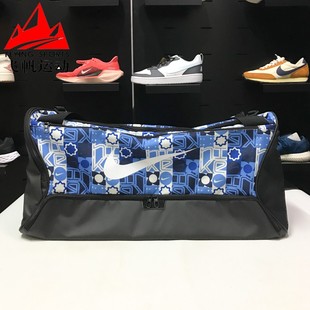 Nike耐克男女包2026春大容量健身训练运动手提包行李包IH7846-412
