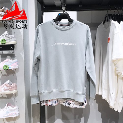 耐克男卫衣2024冬款JORDAN针织保暖宽松休闲圆领套头衫HQ4889-041