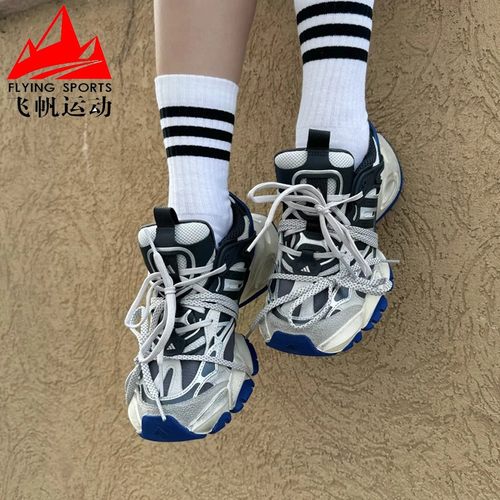 阿迪达斯男女鞋XLG RUNNER 厚底缓震老爹鞋运动休闲跑步鞋 JS1589