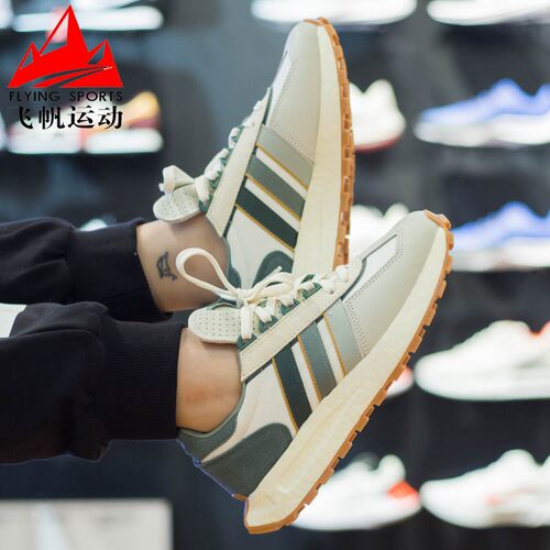 阿迪达斯RETROPYE5轻便休闲鞋