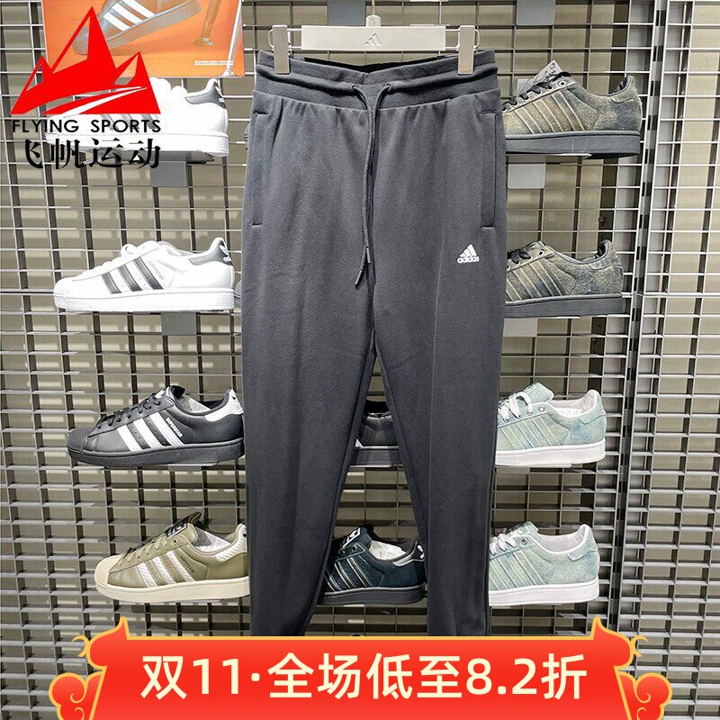 阿迪达斯女裤2025冬针织束脚锥形修身舒适透气休闲运动长裤IS4941