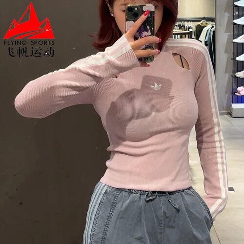 阿迪达斯三叶草女子2026秋新款街头风紧身镂空运动长袖T恤 LE3633