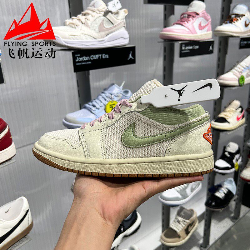 耐克女鞋2026夏Air Jordan 1低帮缓震透气休闲运动板鞋II0569-100