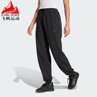 阿迪达斯女裤2025秋清风舒适太空棉束脚健身运动裤 JP2644 JX3137