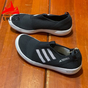 阿迪达斯男鞋 TERREX一脚蹬轻便耐磨涉水鞋 休闲鞋 HP8644 2024夏新款