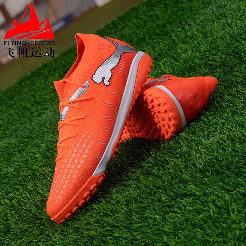 PUMA彪马男女鞋202春新款TF碎钉比赛训练透气运动足球鞋108906-01