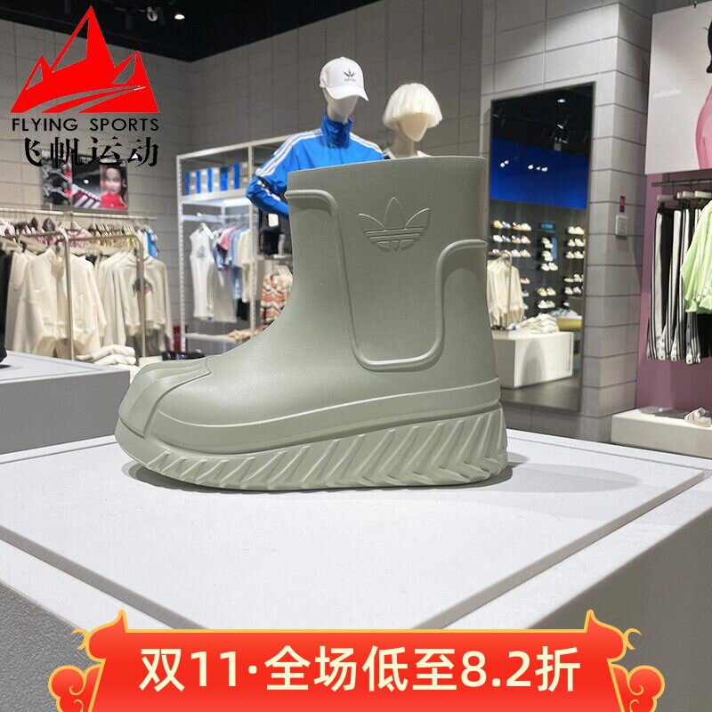 三叶草厚底贝壳头运动休闲短靴