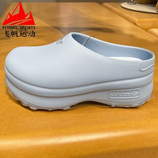 阿迪达斯三叶草女鞋2025秋季厚底时尚运动凉鞋穆勒鞋厨师鞋JR8820
