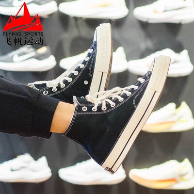 匡威高帮耐磨复古风帆布鞋