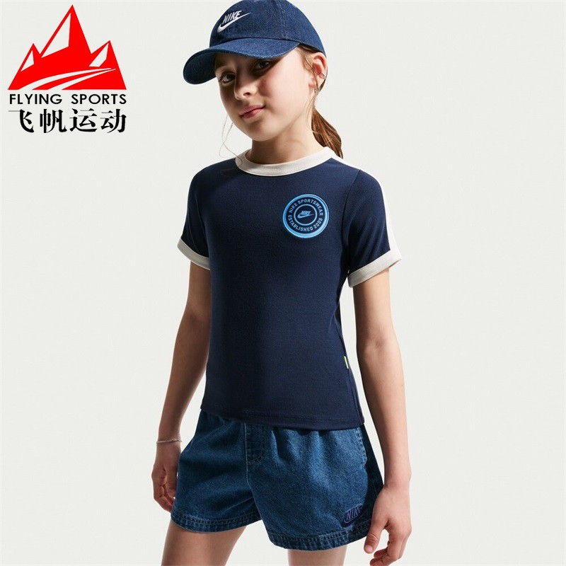 耐克大童女装2026夏柔软舒适透气撞色休闲运动短袖T恤 IF2757-410