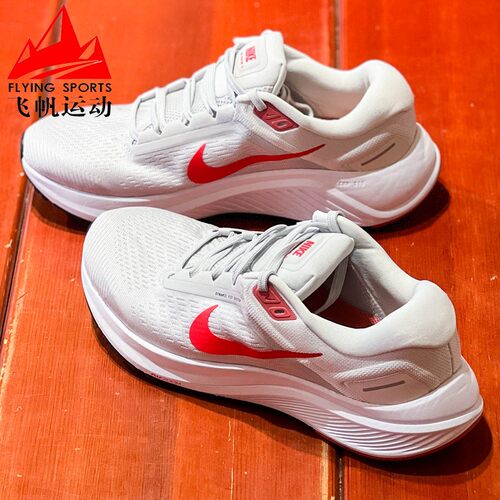 Nike耐克男鞋AIR ZOOM STRUCTURE 24缓震轻便运动跑步 DA8535-010
