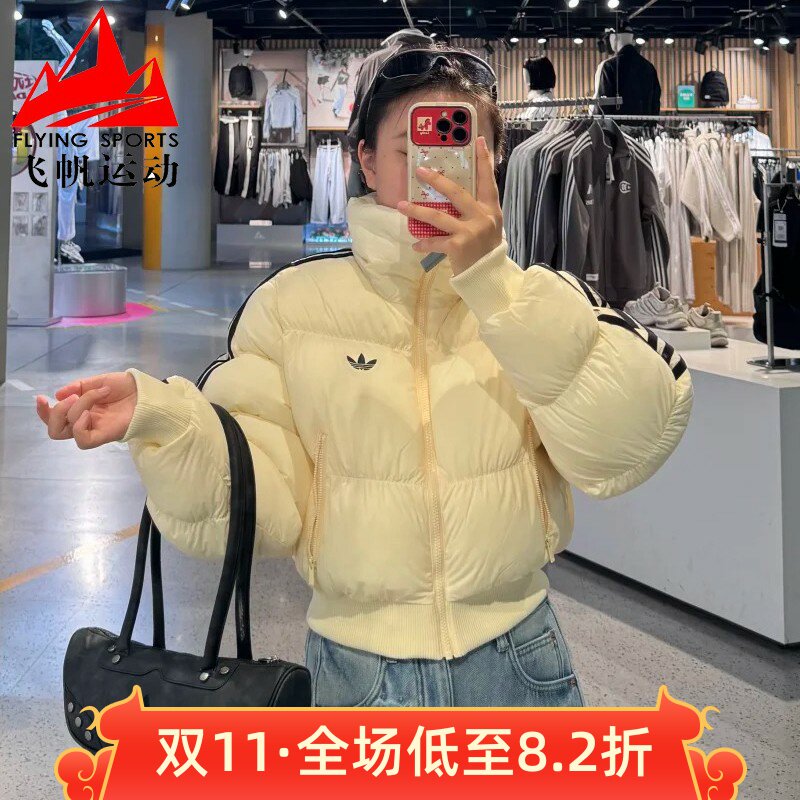 阿迪达斯三叶草女装2026冬宽松短款面包服高领运动棉服外套KR9552