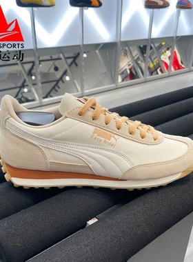 PUMA彪马男女鞋2025春款复古透气华夫鞋轻便运动休闲鞋 400827-03