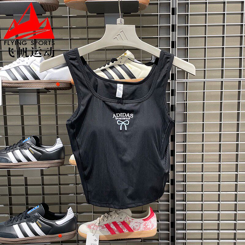 阿迪达斯女装2025秋季罗纹修身短款带胸垫休闲运动背心T恤 KE5797