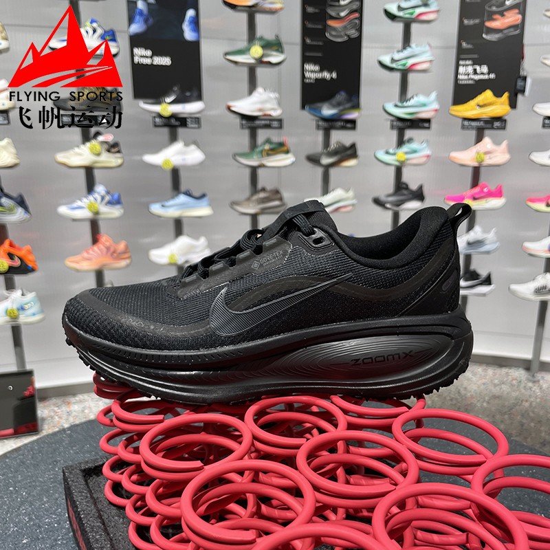 耐克女鞋2025冬VOMERO 18防水缓震透气公路运动跑步鞋 HQ7002-001