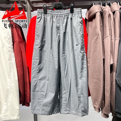 耐克女裤2026春款宽松Oversize 风中腰梭织休闲九分裤 IF5454-010