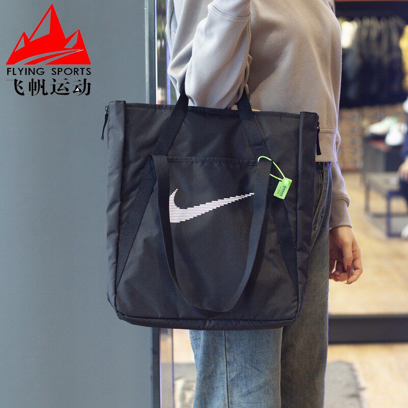 NIKE耐克女包2024秋季百搭托特包时尚休闲手提包单肩包DR7217-010