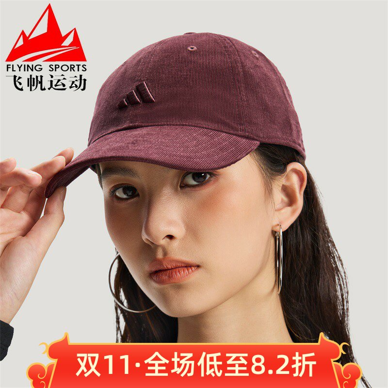 阿迪达斯男女帽2026春季灯芯绒复古户外防晒休闲运动棒球帽IA6122