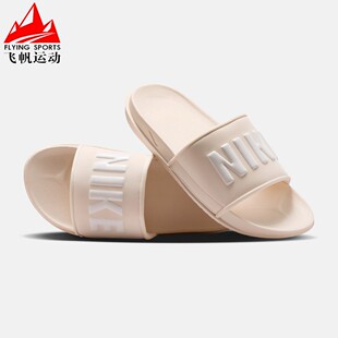 NIKE耐克女鞋2026夏新款缓震舒适耐磨一字休闲运动拖鞋BQ4632-115