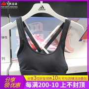 Adidas Adidas DRST X Womens 2019 Summer Medium Sức mạnh đào tạo Đồ lót thể thao CZ8045 - Đồ lót thể thao