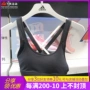 Adidas Adidas DRST X Womens 2019 Summer Medium Sức mạnh đào tạo Đồ lót thể thao CZ8045 - Đồ lót thể thao áo bra tập gym