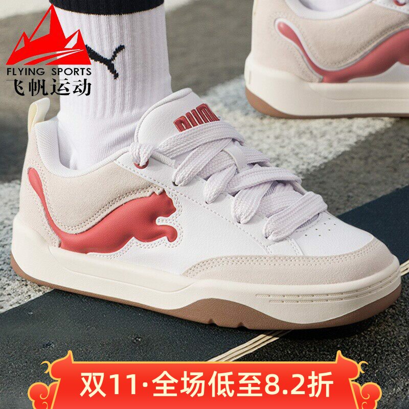 PUMA彪马男鞋女鞋2025冬季款时尚防滑耐磨舒适休闲板鞋 395022-11