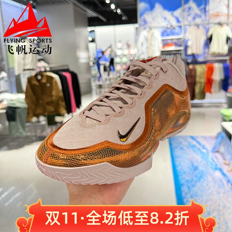 NIKE耐克男鞋2026夏LEBRON詹姆斯23实战防滑耐磨篮球鞋IH1514-602