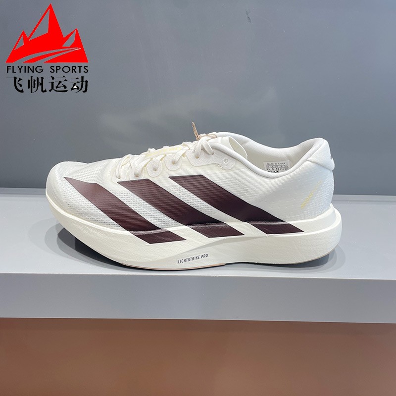 阿迪达斯男鞋adizero Evo SL超轻马拉松专业竞速运动跑步鞋KK1348
