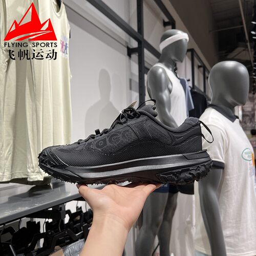 耐克男鞋2024秋ACG MOUNTAIN FLY 2户外防水山地运动鞋HF6245-001