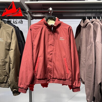 Nike耐克男外套2026春款宽松加绒内里立领休闲运动夹克IQ3705-613