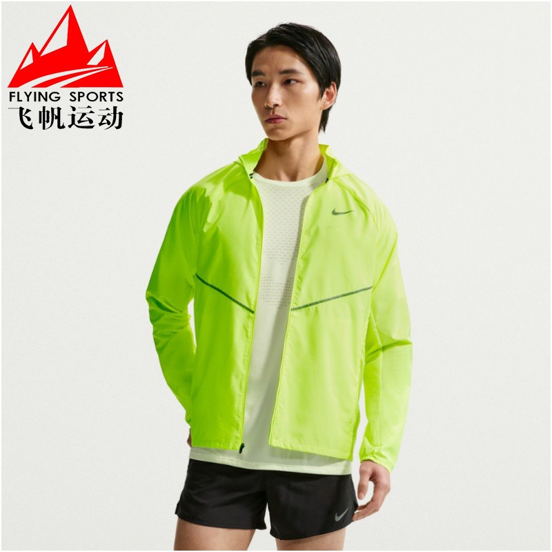 Nike耐克男款2026夏新款拒水防晒衣运动跑步夹克外套IF2370-737