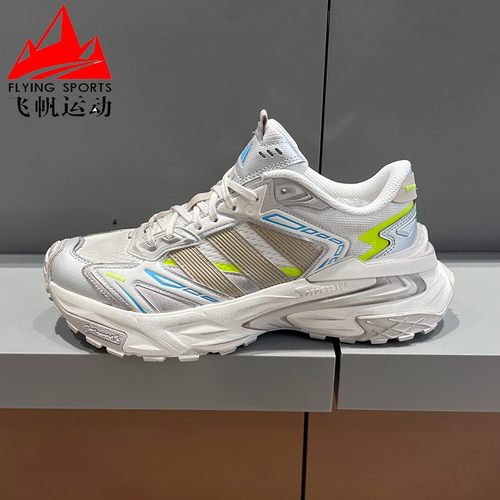 阿迪达斯男女鞋2026春新款GALI同款做旧限量款老爹鞋运动鞋JQ1667