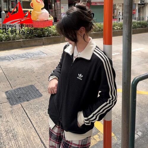 阿迪达斯三叶草男女装复古华夫格针织修身运动休闲夹克外套JW0110