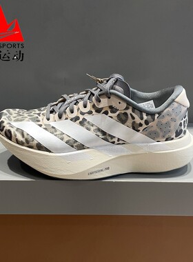 阿迪达斯女鞋2026春季ADIZERO EVO SL超轻缓震马拉松跑步鞋KI3948