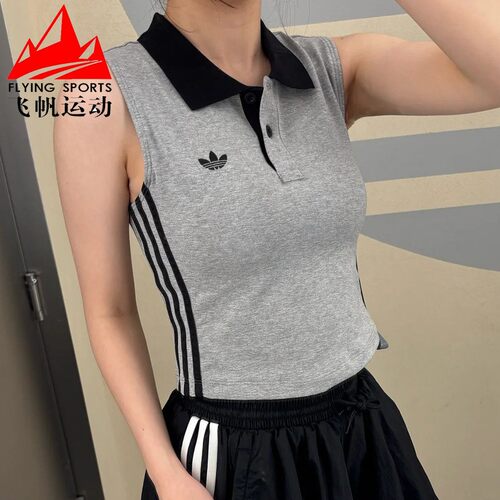 阿迪达斯三叶草女装2026夏季时尚短款带胸垫运动无袖POLO衫KY5694