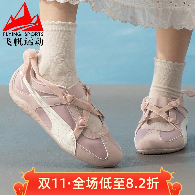 PUMA彪马26夏新款飞天小女警联名薄底赛车蝴蝶结休闲鞋 408102-01
