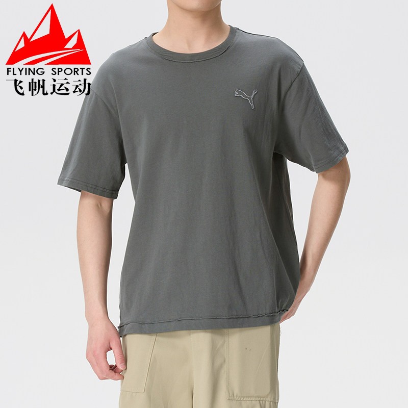 彪马男装2026夏季新品简约纯色纯棉宽松舒适运动短袖T恤638468-81