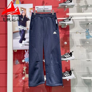 阿迪达斯女裤 款 针织加厚加绒宽松直筒运动休闲长裤 JJ3572 2024冬季