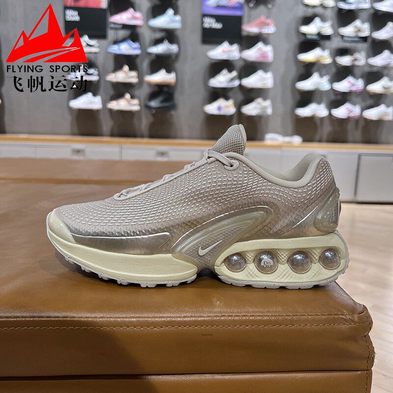 耐克女鞋2025春AIR MAX DN气垫缓震训练金色舒适跑步鞋HV4861-200