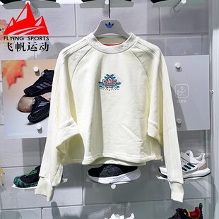 阿迪达斯三叶草卫衣女2024春刺绣潮流新年款短装圆领套头衫IX4227
