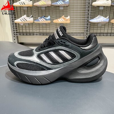 阿迪达斯三叶草男女鞋2026夏款ADIZERO GOUKANA经典运动鞋 KJ2840
