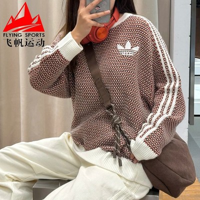 阿迪达斯三叶草女装2026春季休闲度假风撞色圆领运动针织衫KQ6291